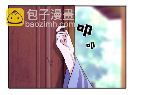 77 求情19
