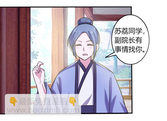 77 求情22