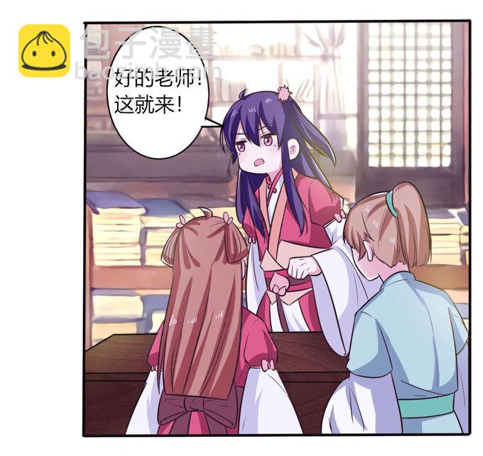 77 求情23