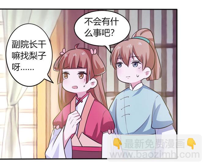 77 求情25