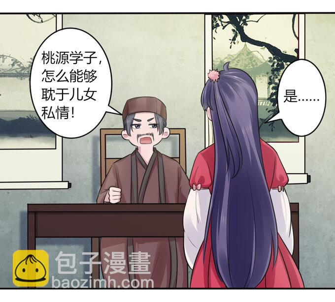 77 求情29