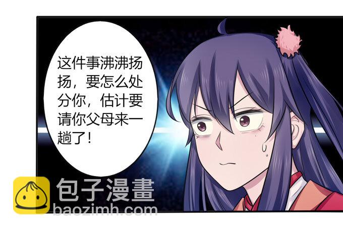 77 求情30