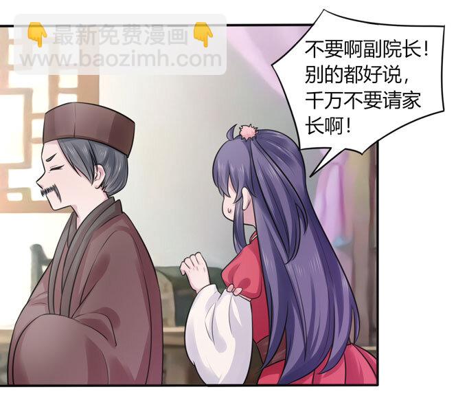 77 求情31