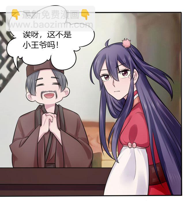 77 求情33