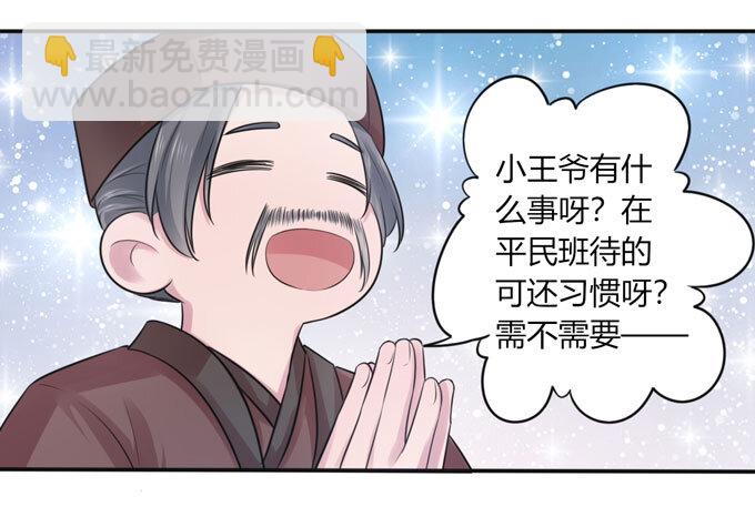 77 求情34