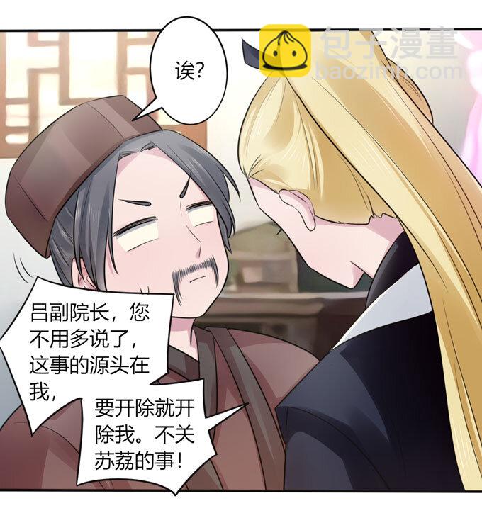 77 求情36