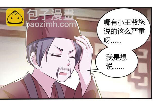 77 求情39