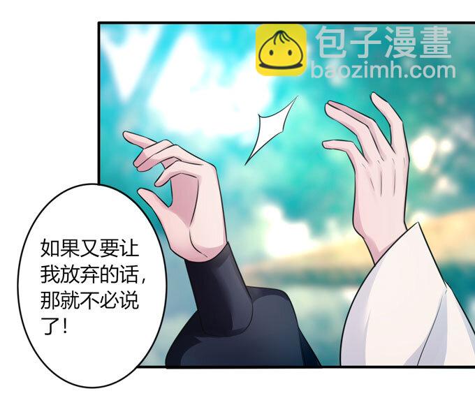 77 求情4