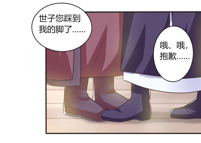 77 求情40