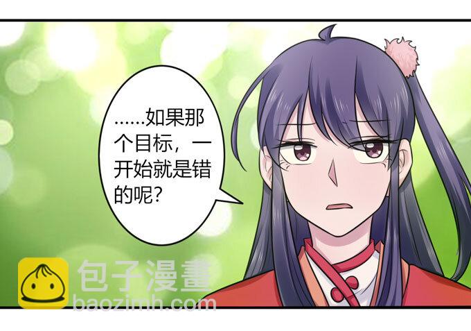 77 求情6
