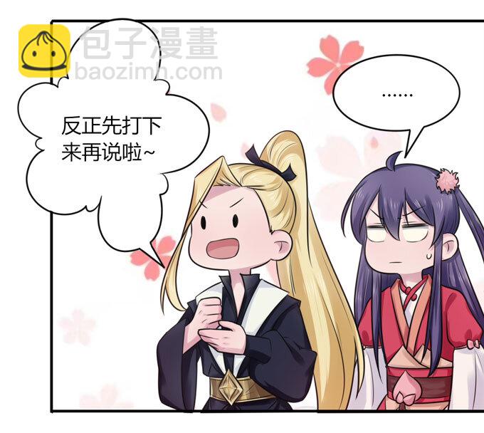 77 求情7