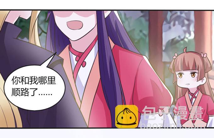 78 争夺14