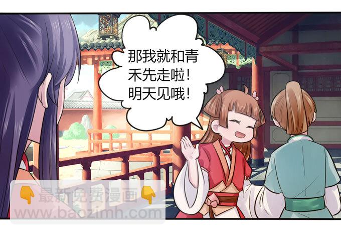 78 争夺20