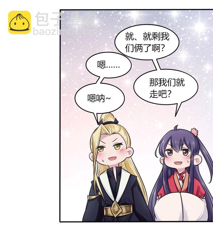 78 争夺24