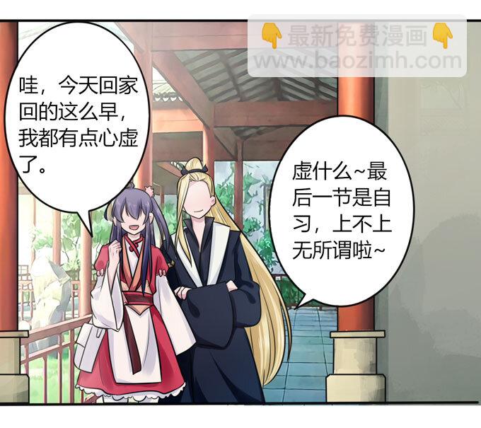 78 争夺26