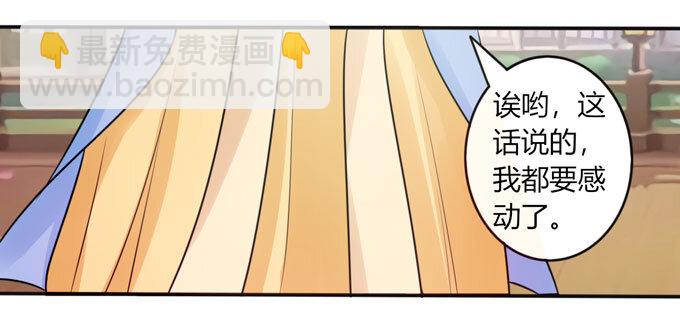 78 争夺38