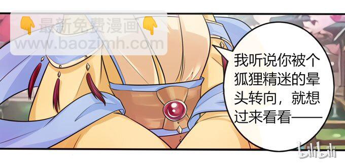 78 争夺40