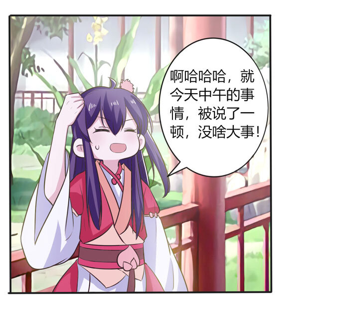 78 争夺5