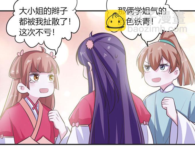 78 争夺9