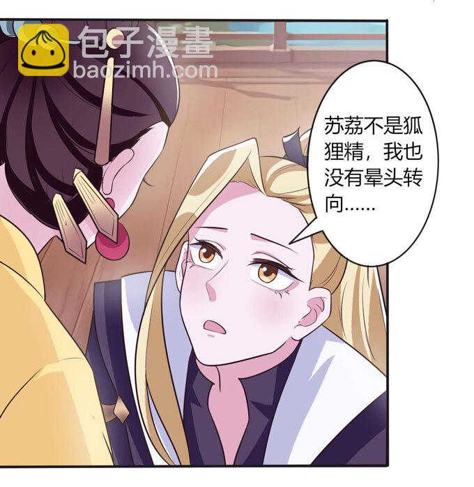 79 分手费10