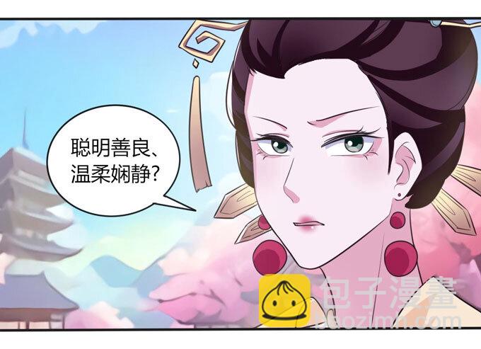 79 分手费12