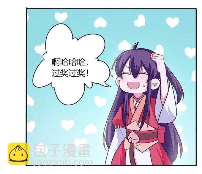 79 分手费13