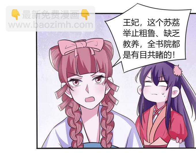 79 分手费14