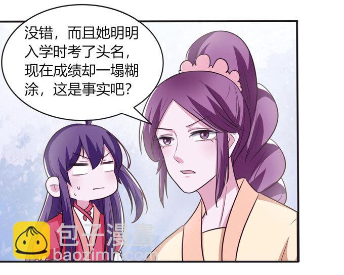 79 分手费15