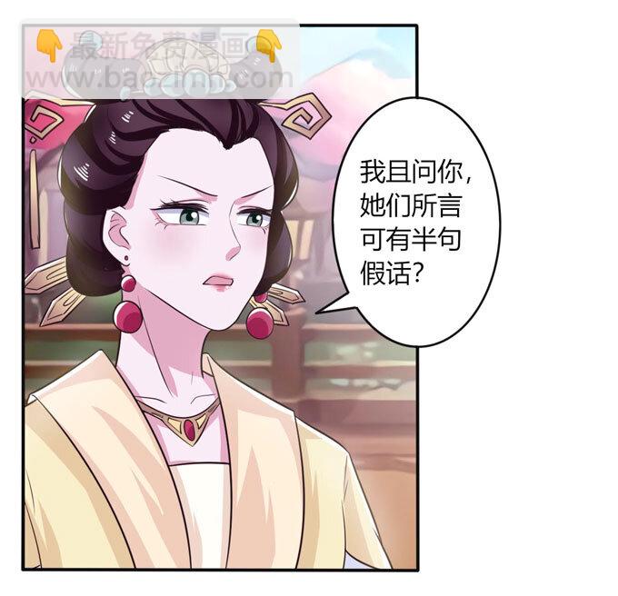 79 分手费17
