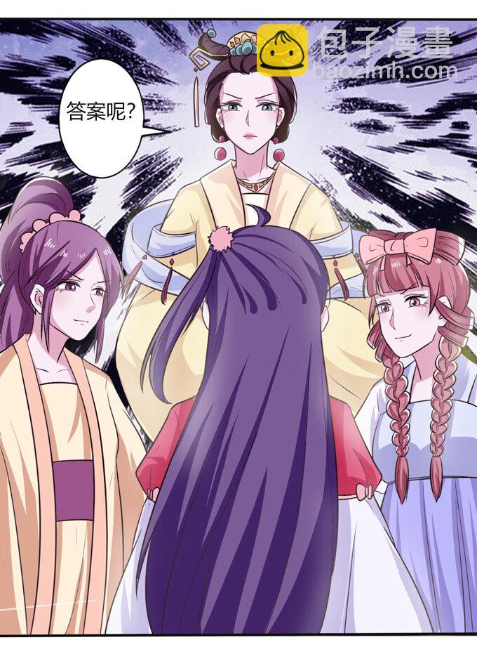 79 分手费19