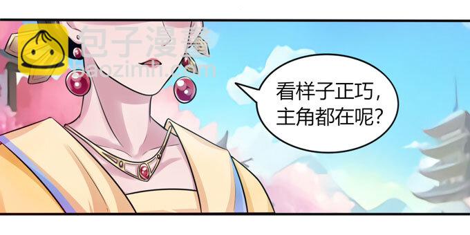 79 分手费2