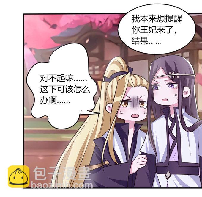 79 分手费20