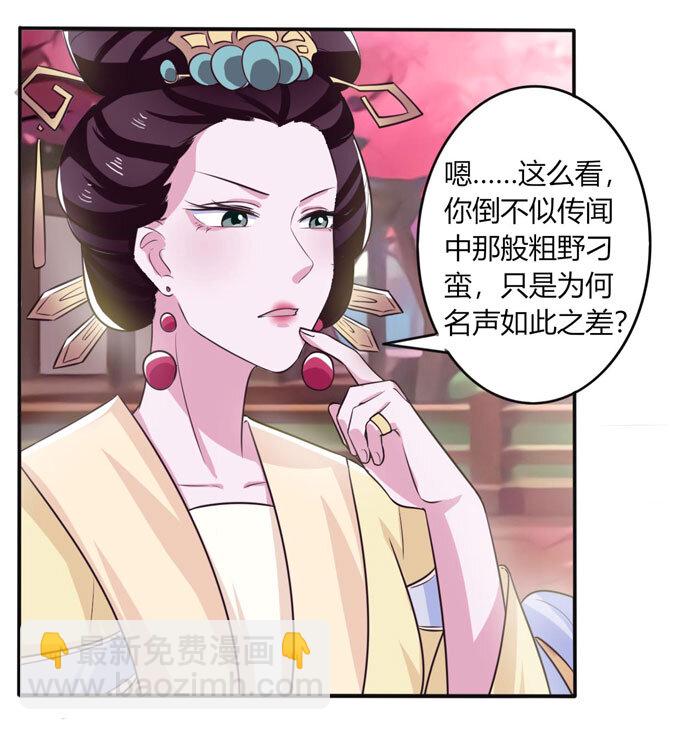 79 分手费24