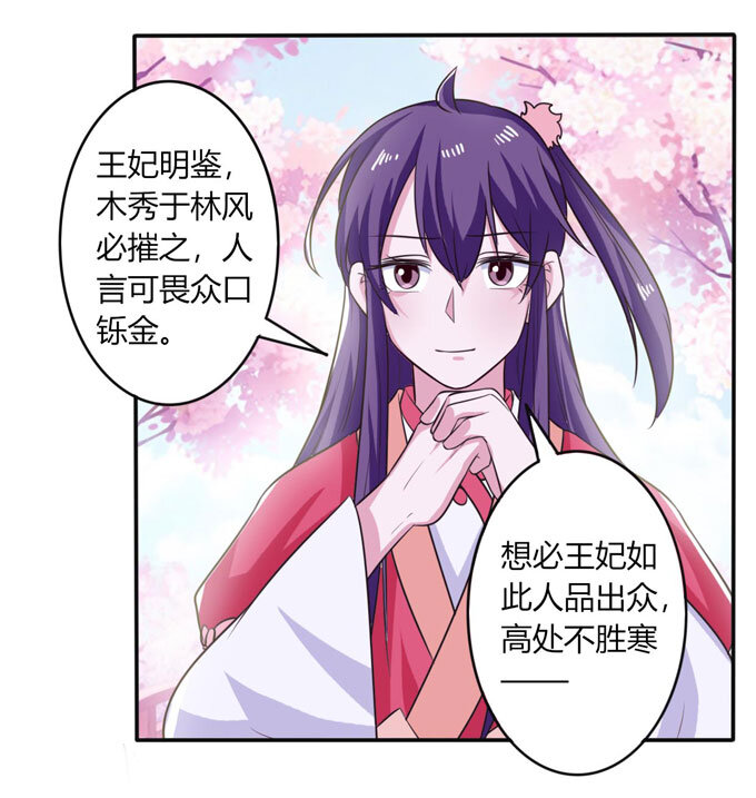 79 分手费25