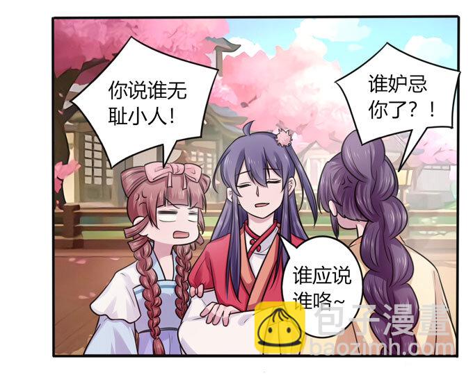79 分手费27