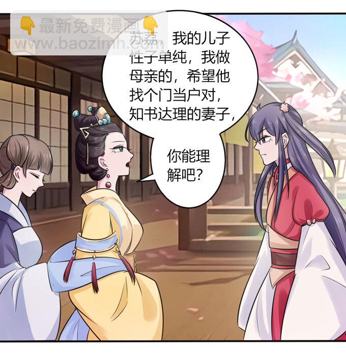 79 分手费29