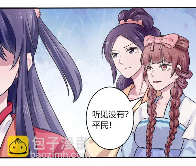 79 分手费30