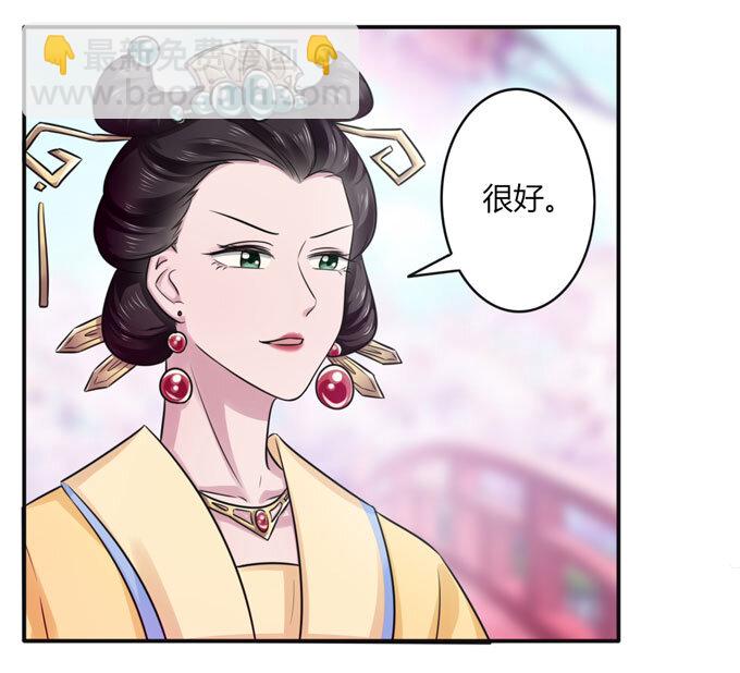 79 分手费33