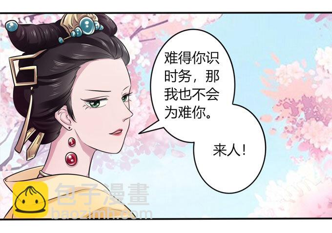 79 分手费35