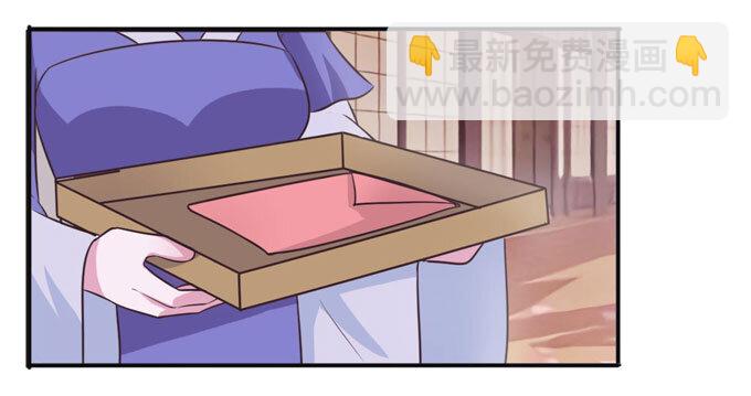 79 分手费37