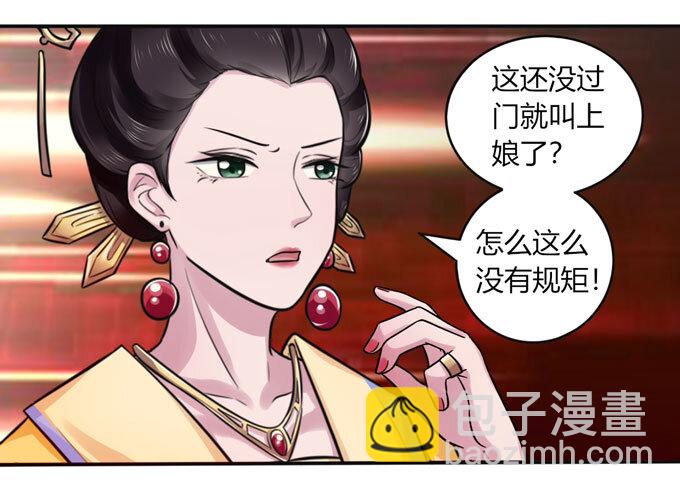 79 分手费6