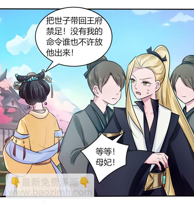 80 联想17