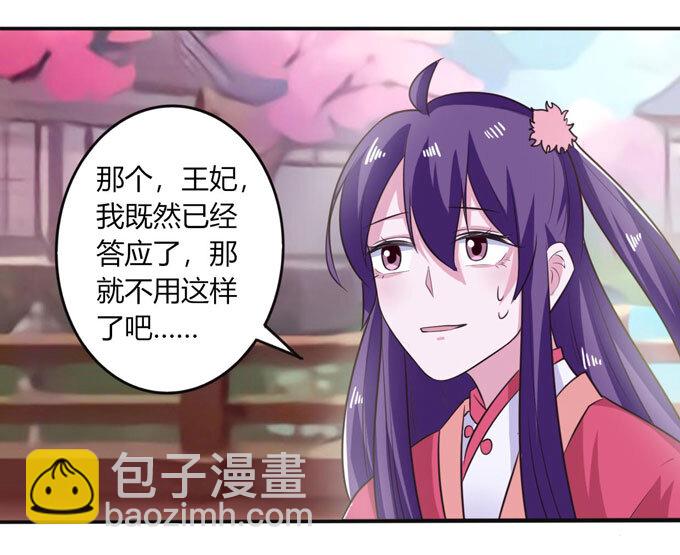 80 联想20