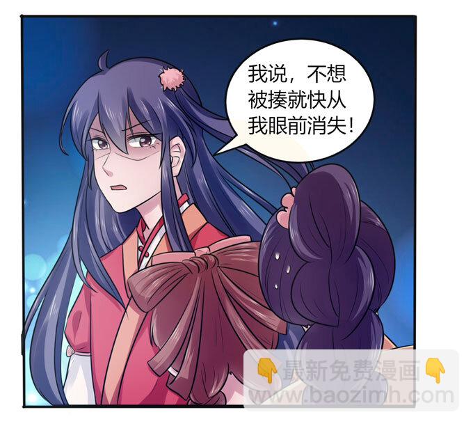 80 联想38