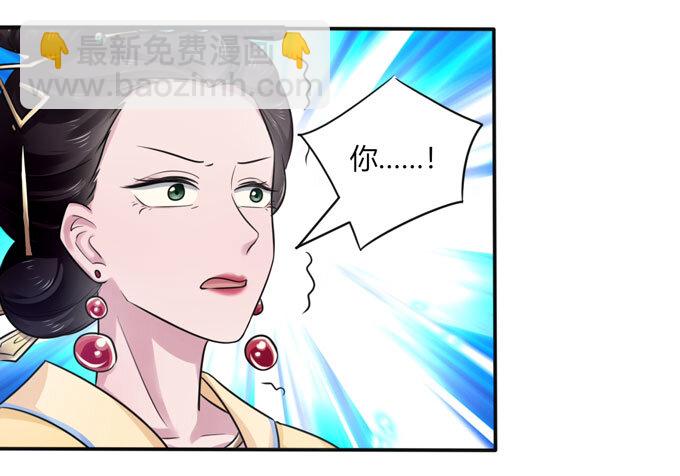 80 联想8