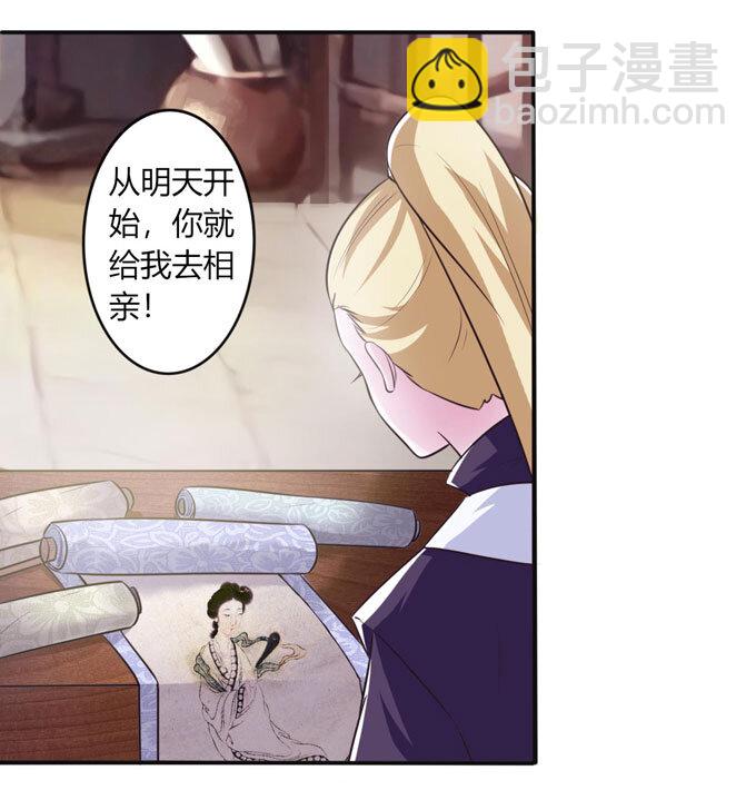 81 手段14