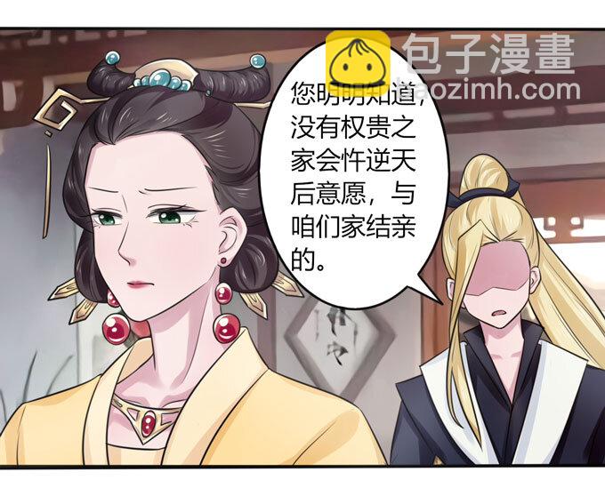 81 手段18