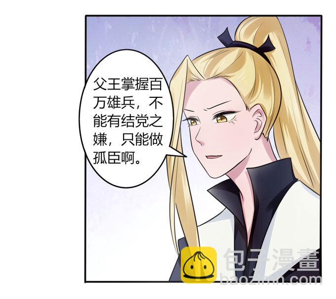 81 手段19