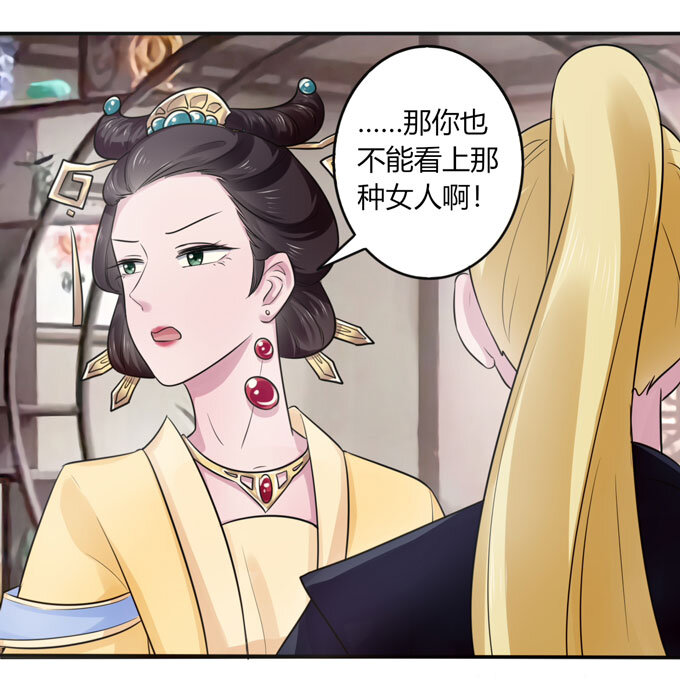 81 手段20