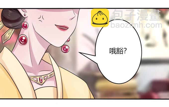 81 手段22
